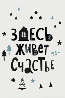 Дома 🏠 