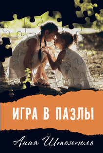 Что почитать 