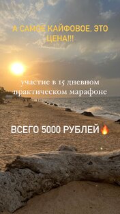 Марафон