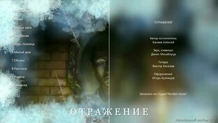 Альбом, мои авторские песни