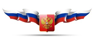 ВЕЖЛИВЫЕ