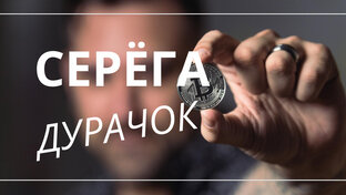 Истории