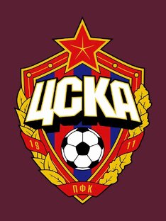 Игроки и тренера ПФК ЦСКА 