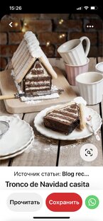 Кулинария как я это понимаю))