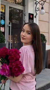 Ухоженность