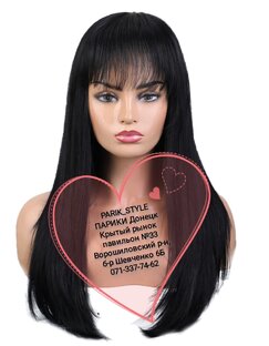 Для стильных 