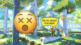 MineNews. Репосты.