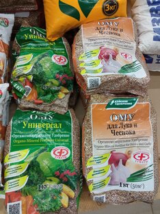 Агрохимия