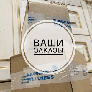 ЗАКАЗЫ
