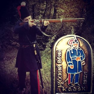 Историческая реконструкция