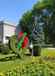 Самарский край