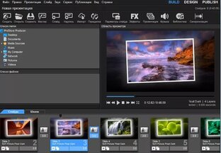 Уроки по видео монтажу