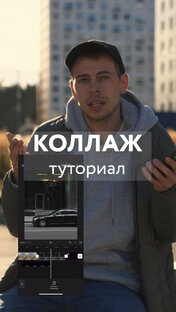 Туториалы