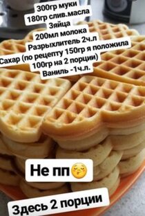 Рецепт надо?