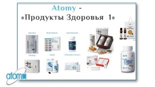 ЗДОРОВЬЕ ( БАД )