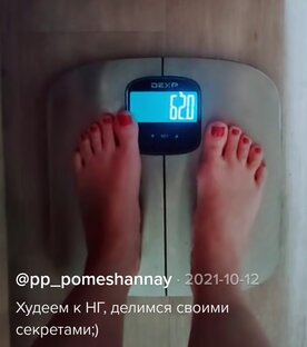 Худеем вместе 😉