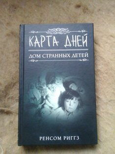 Путешествия в мир книг