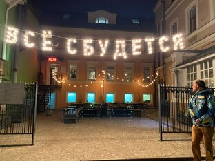 Просто о сложном или философия жизни на каждый день