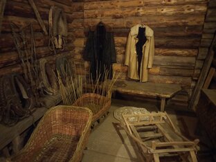 Историческая справка