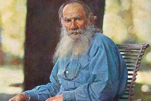 Лев Толстой