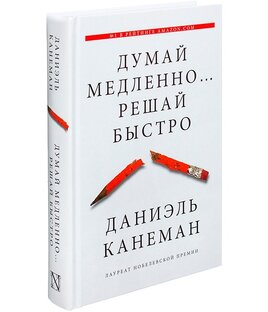 Инвестиции