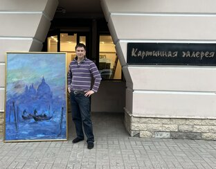 Живописные работы и выставки живописи 