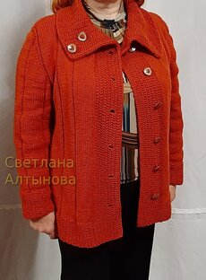 Кардиганы.