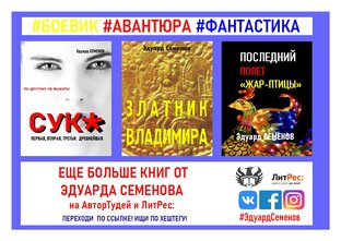 Розыгрыш