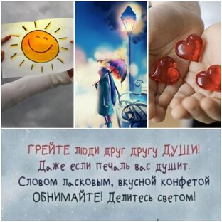 Всякое разное)))