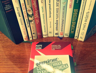 Классика чтения для практики