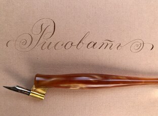 Искусство давать уроки 