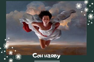 Зрение и Слух. Материалы и инструменты