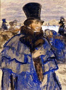 Однажды в этот день