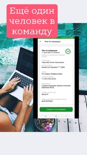 Заработок на заданиях 