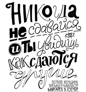 Мотив Дня Календарь 