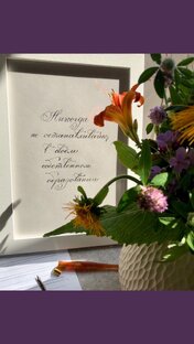 Никогда не останавливайся в своём образовании 