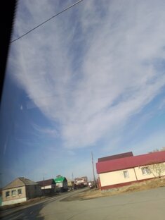 Осень