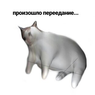 Рецепты