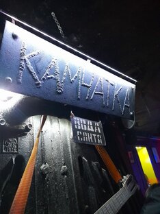Впечатления 