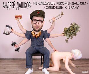 Обо всем остальном и по чуть чуть