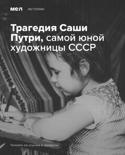 Интересные истории