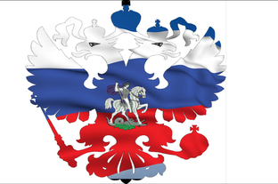 Россия 