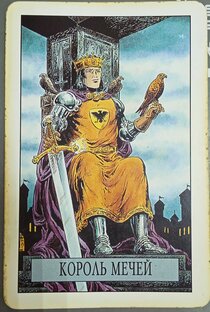 Финансы и деловые отношения 