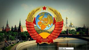 Тесты об СССР