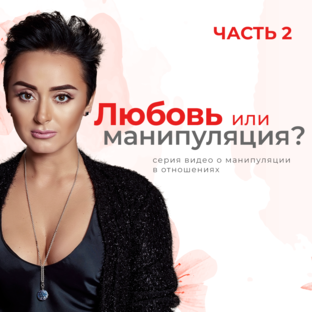 Сезон 2