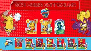 Super Zings 