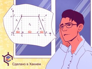 ОГЭ ПО МАТЕМАТИКЕ
