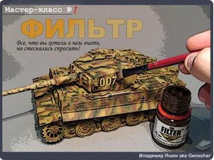 Мастер-класс Владимира Яшина