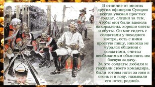  Поиск истины