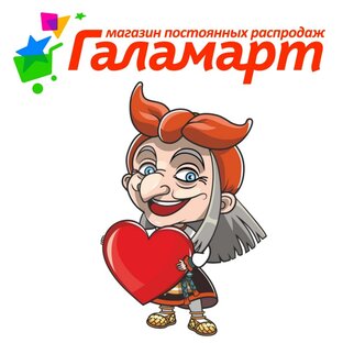 Обзор из магазина ГАЛАМАРТ 